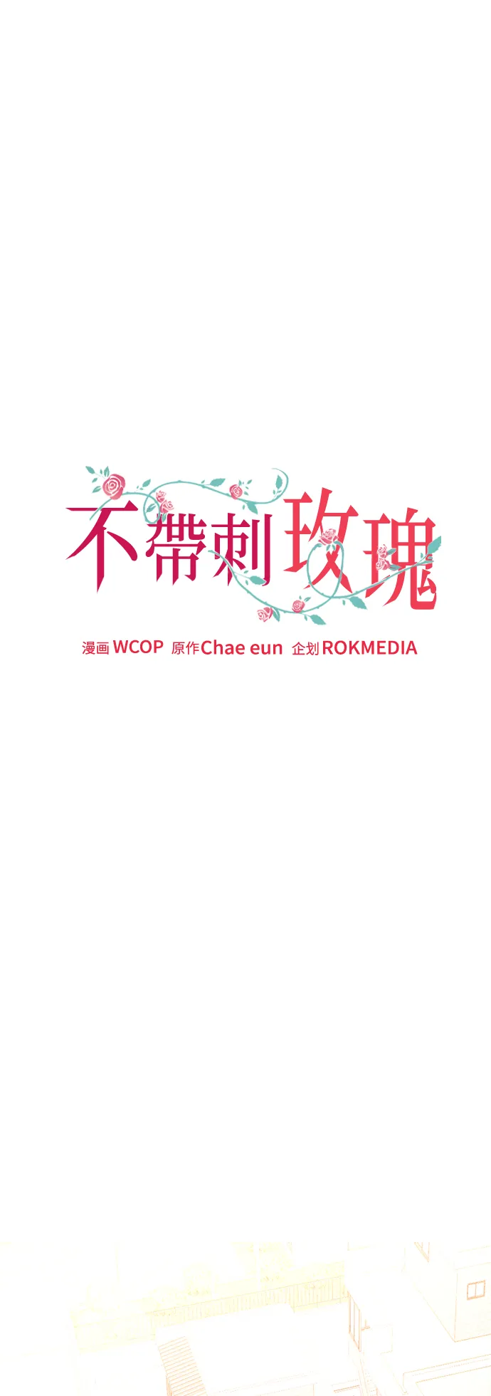 第39话 第22页