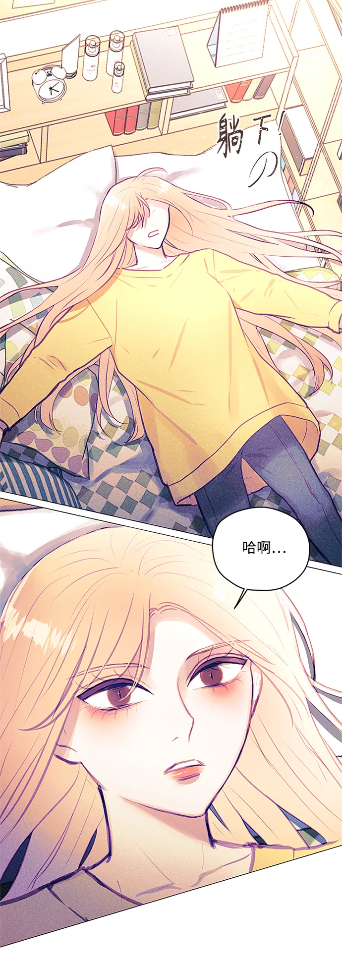 第39话 第31页