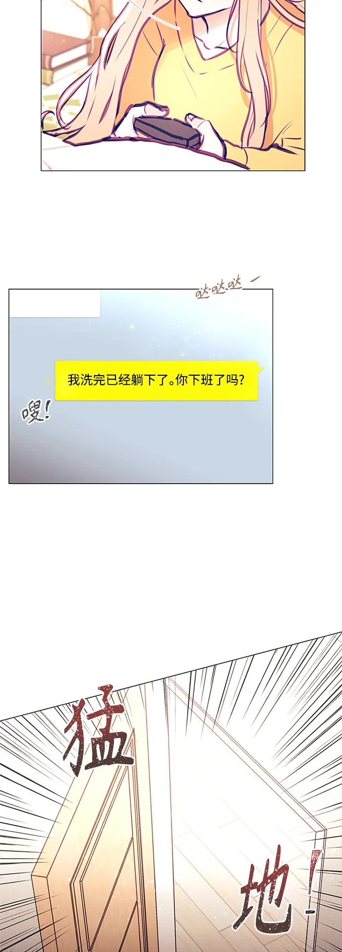 第39话 第33页