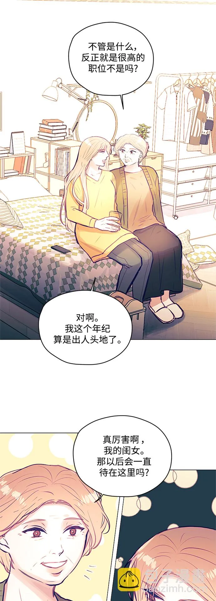 第39话 第36页