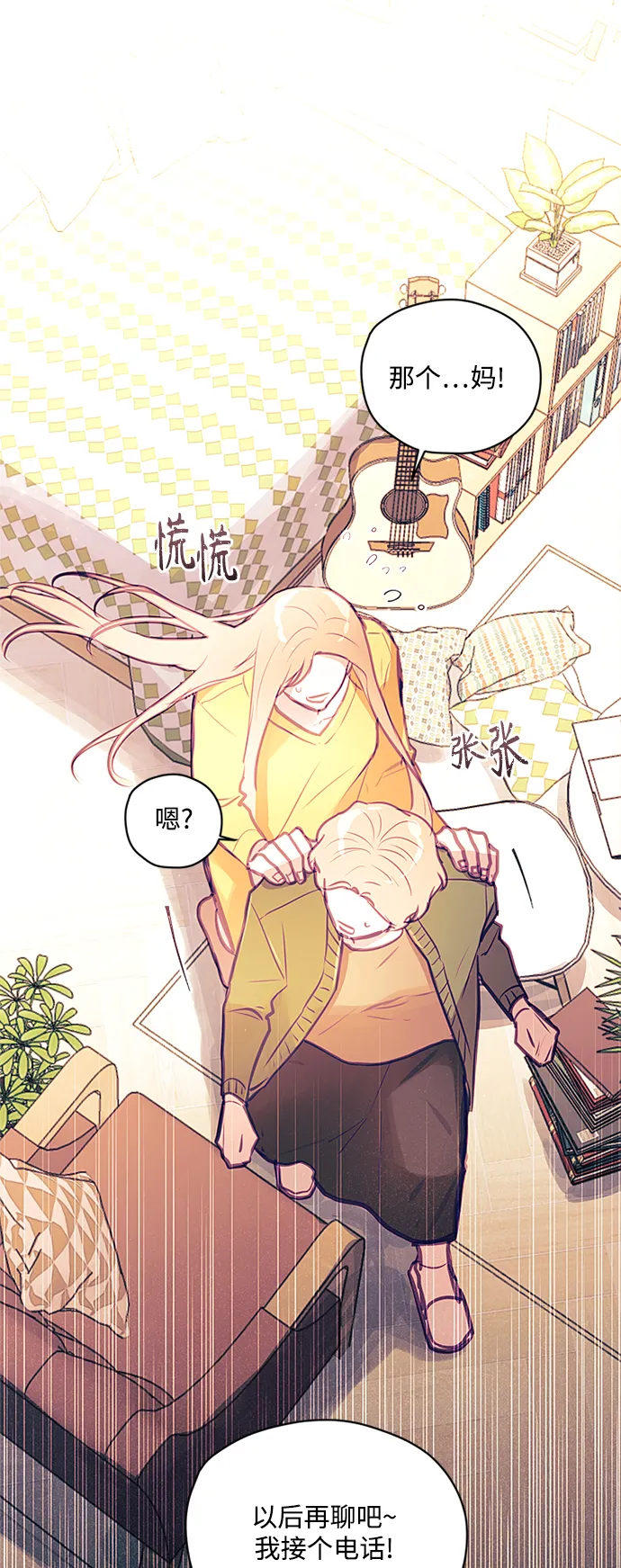 第39话 第39页