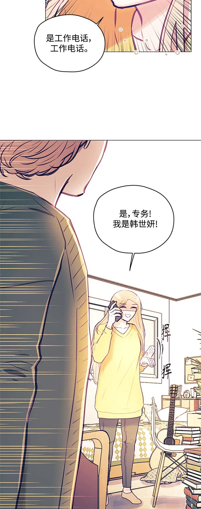 第39话 第41页
