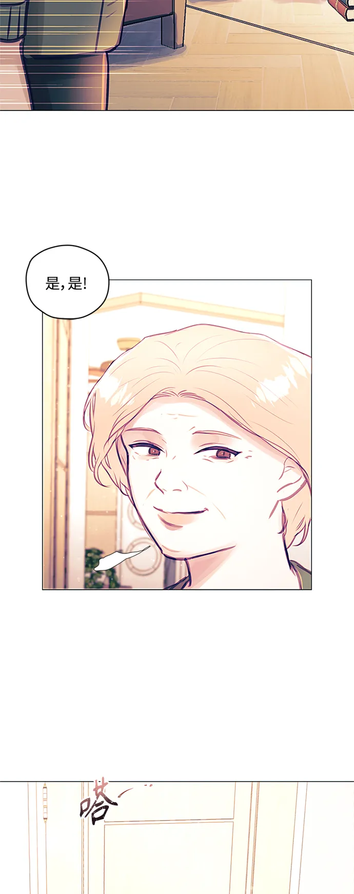 第39话 第42页