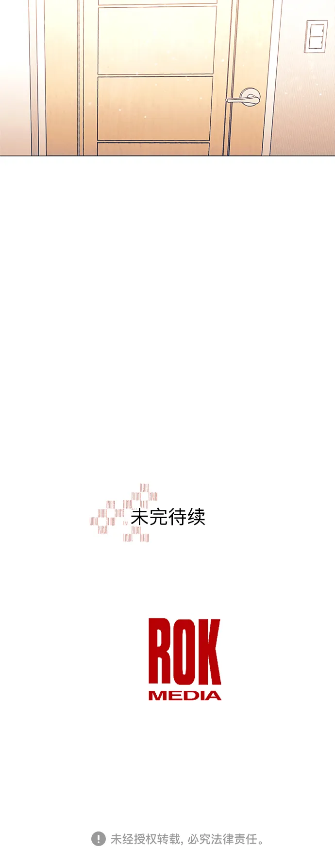 第39话 第43页