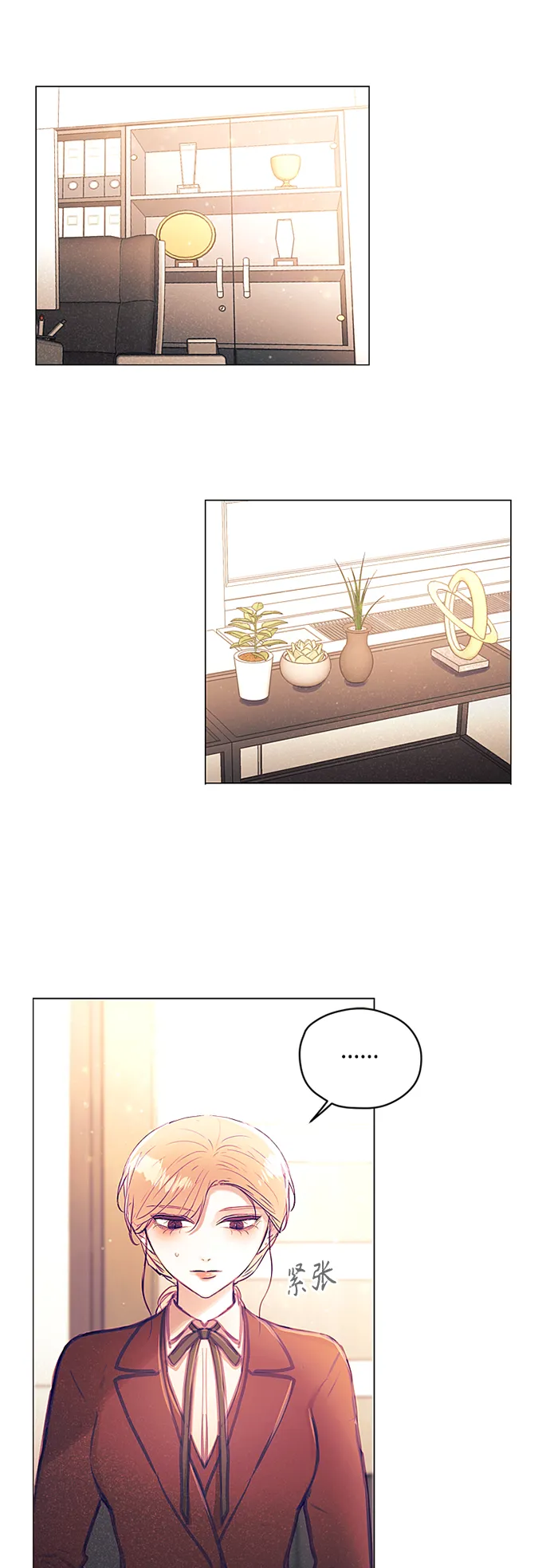 第38话 第9页