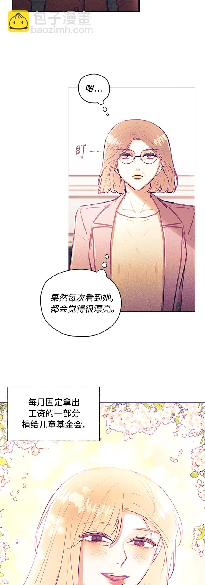 第38话 第10页