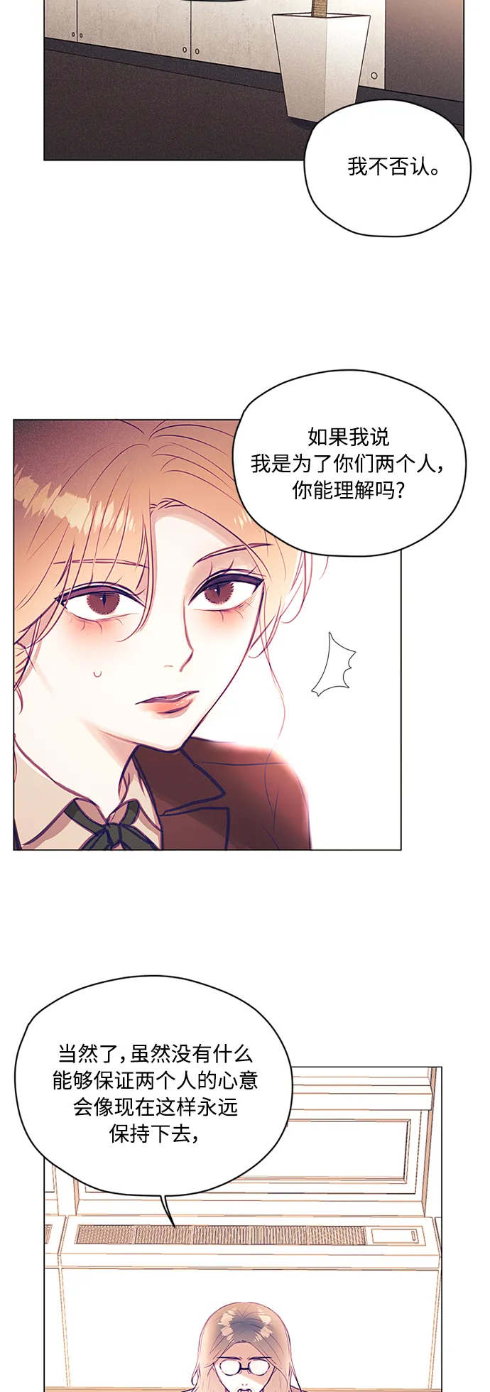 第38话 第19页