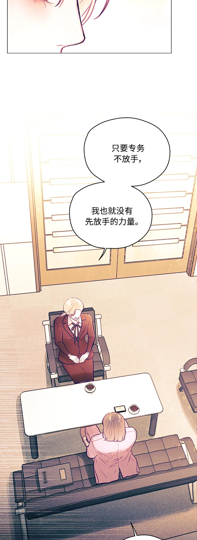 第38话 第22页