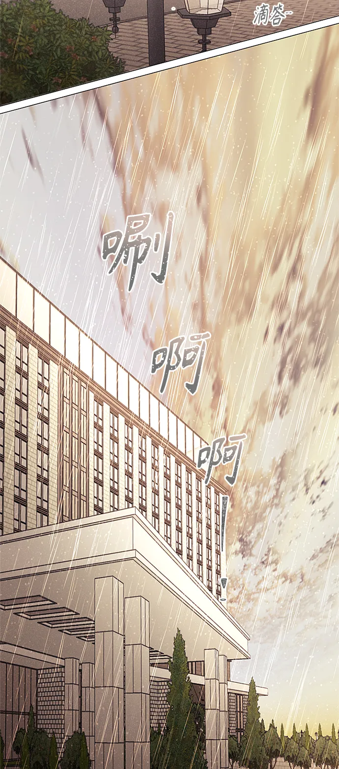 第38话 第32页