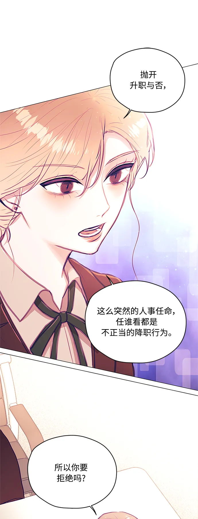第38话 第34页