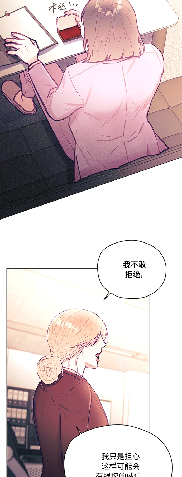 第38话 第35页