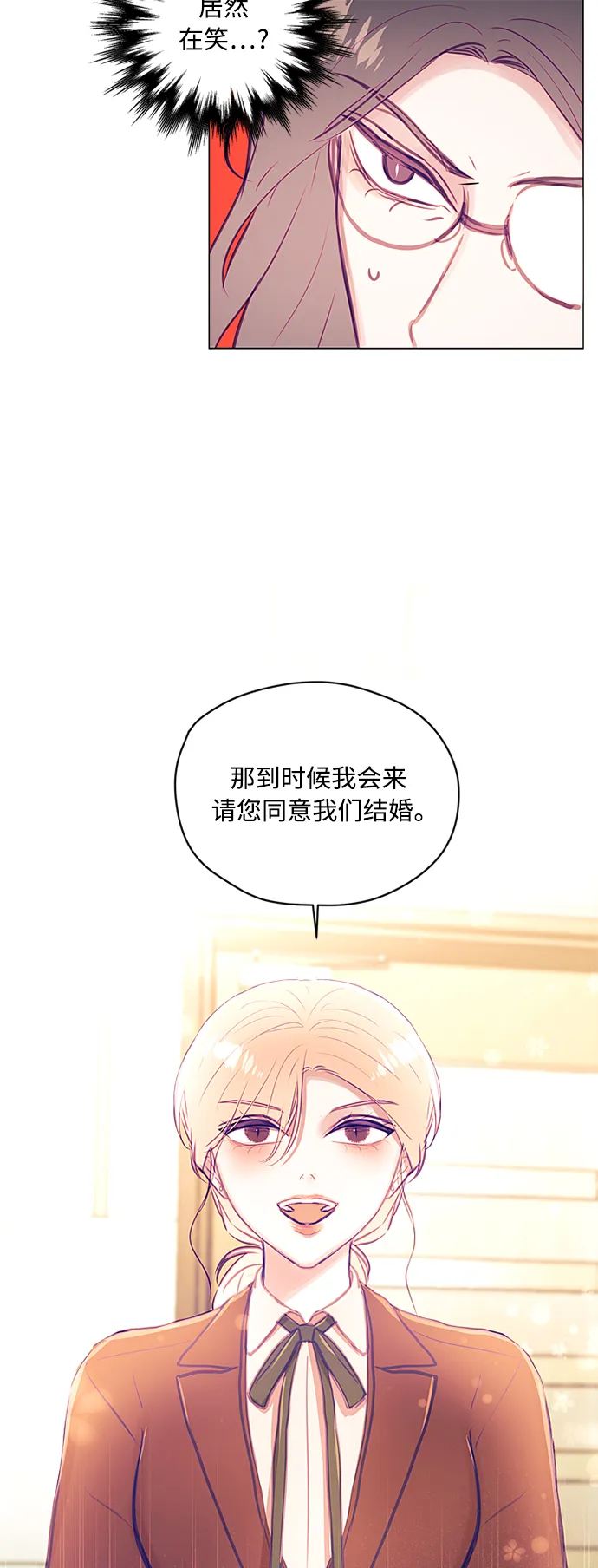 第38话 第39页