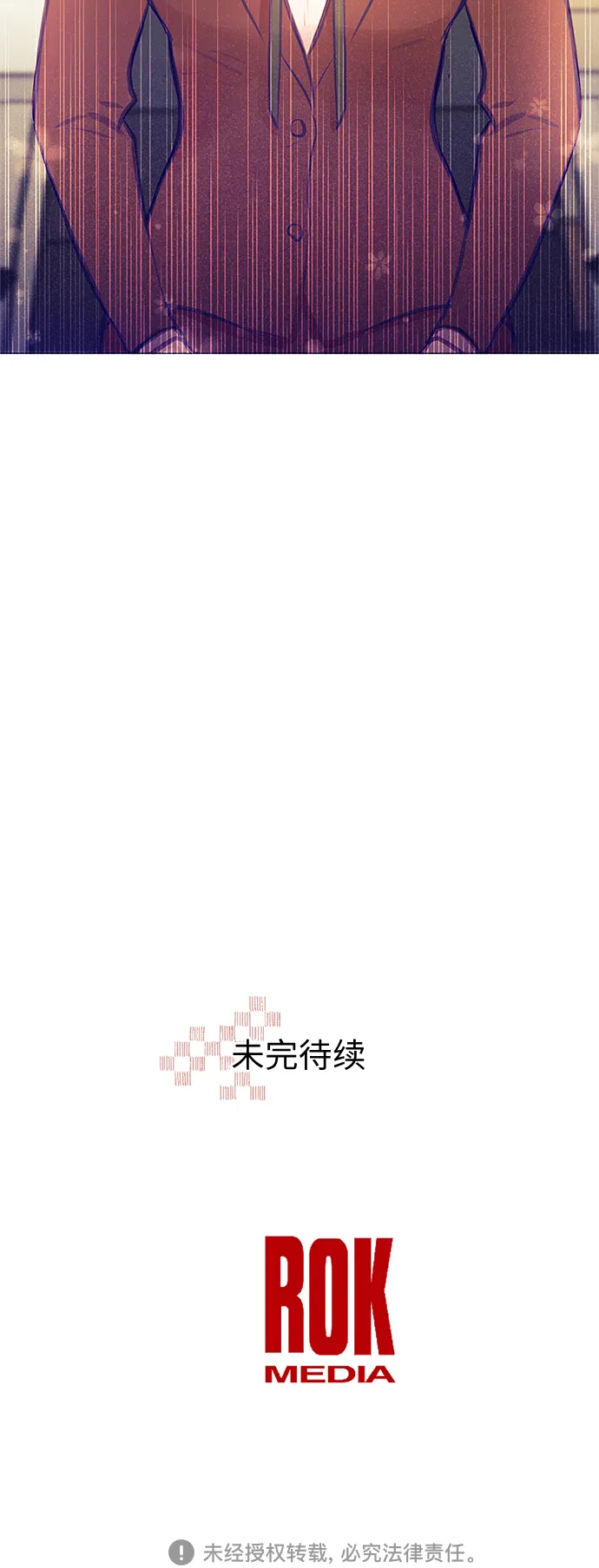 第38话 第40页