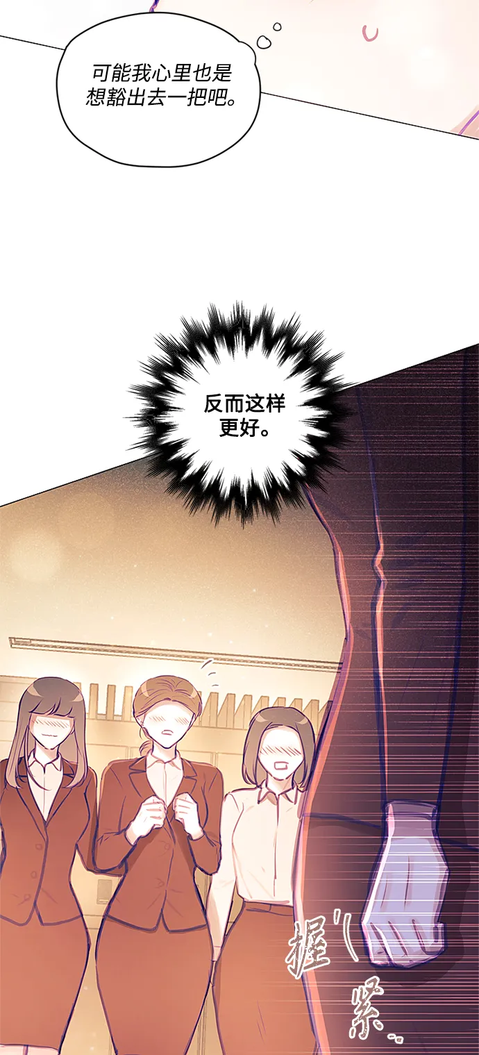 第37话 第5页