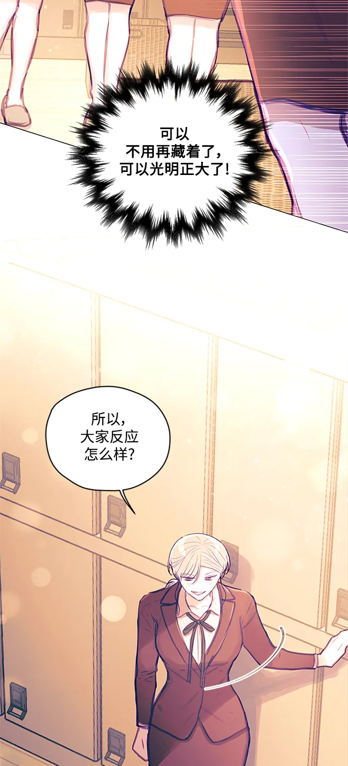第37话 第6页