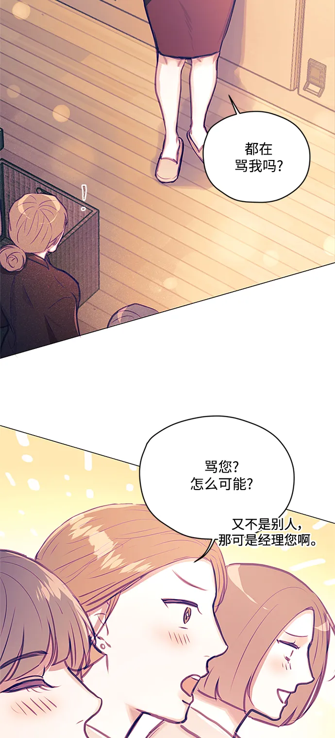 第37话 第7页