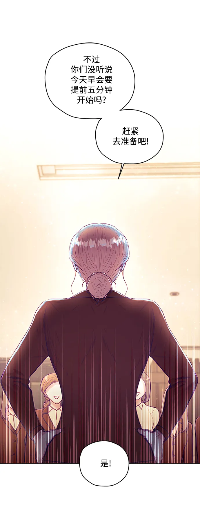 第37话 第9页