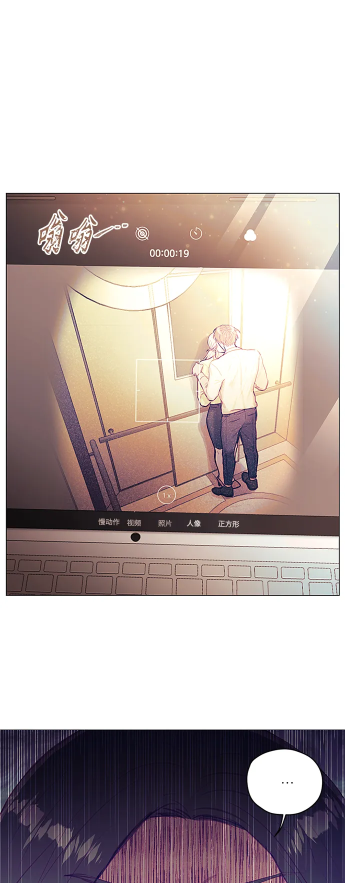 第37话 第11页