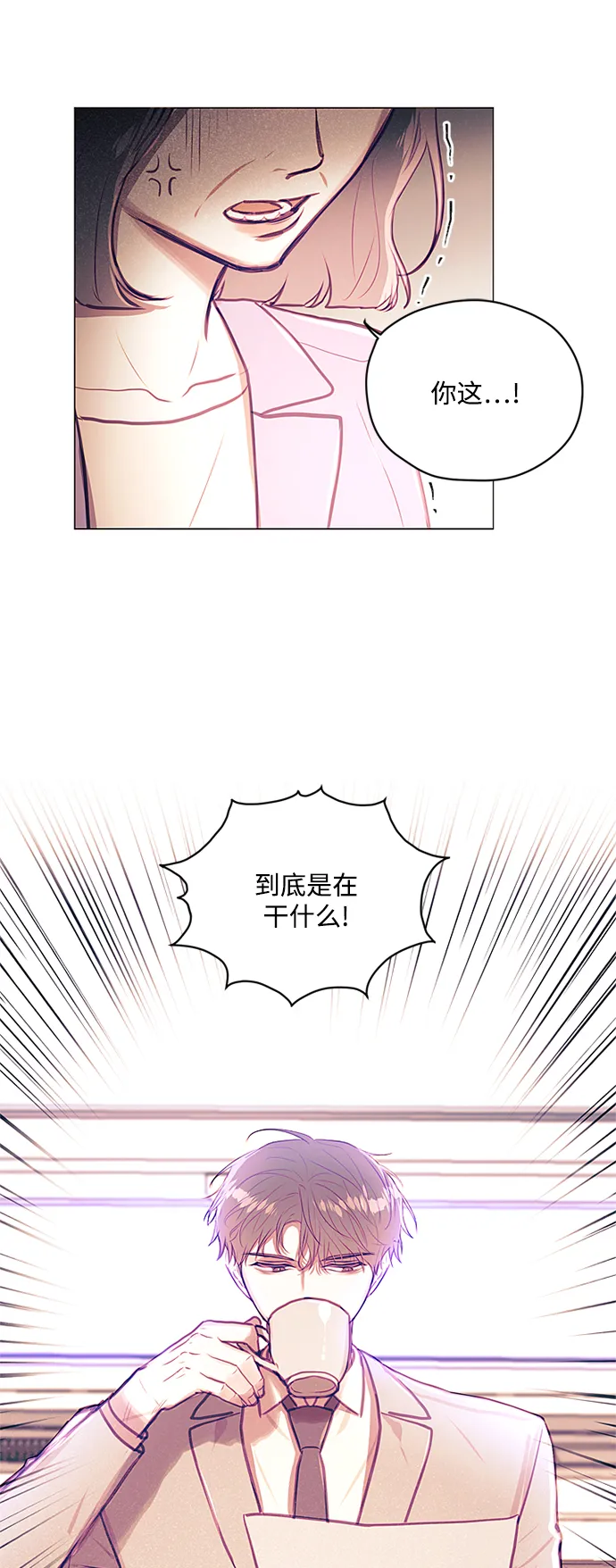 第37话 第16页