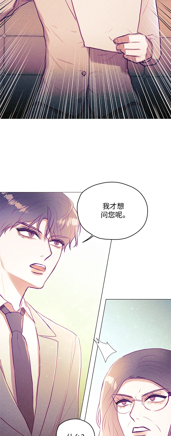 第37话 第17页