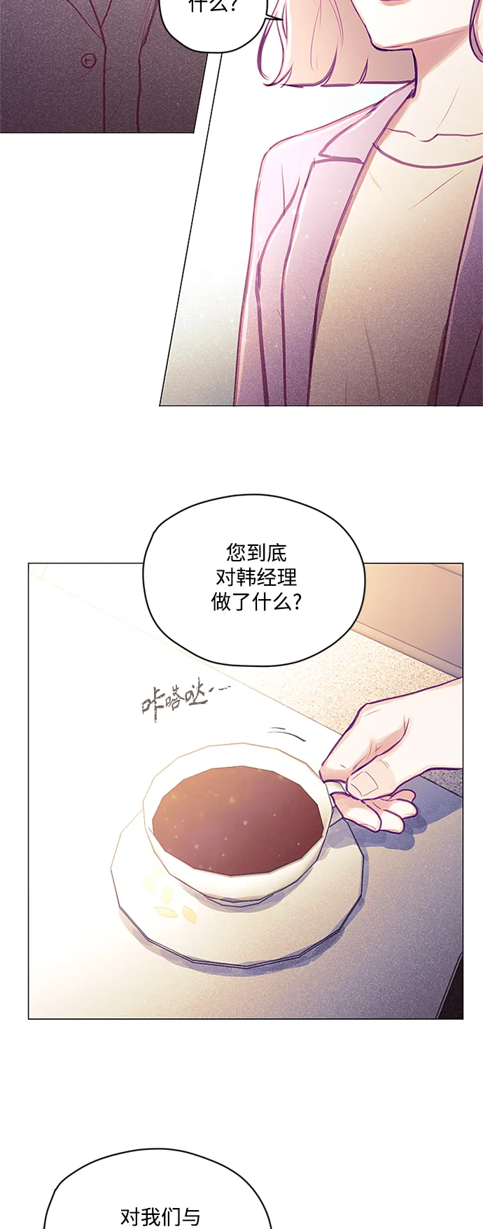 第37话 第18页