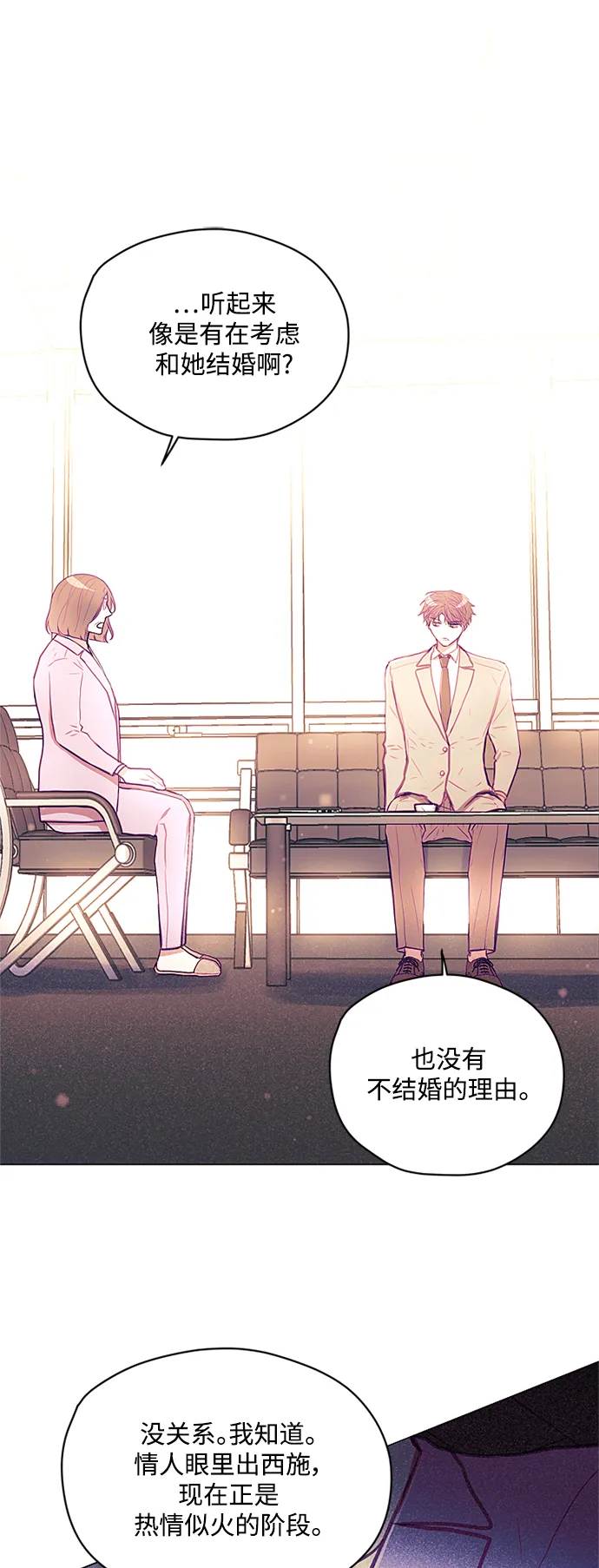 第37话 第22页