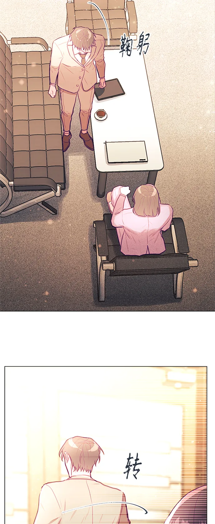 第37话 第29页