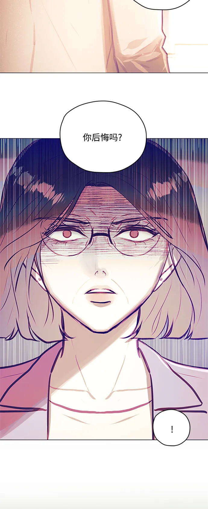 第37话 第32页