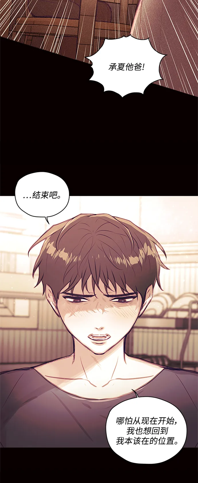 第37话 第41页
