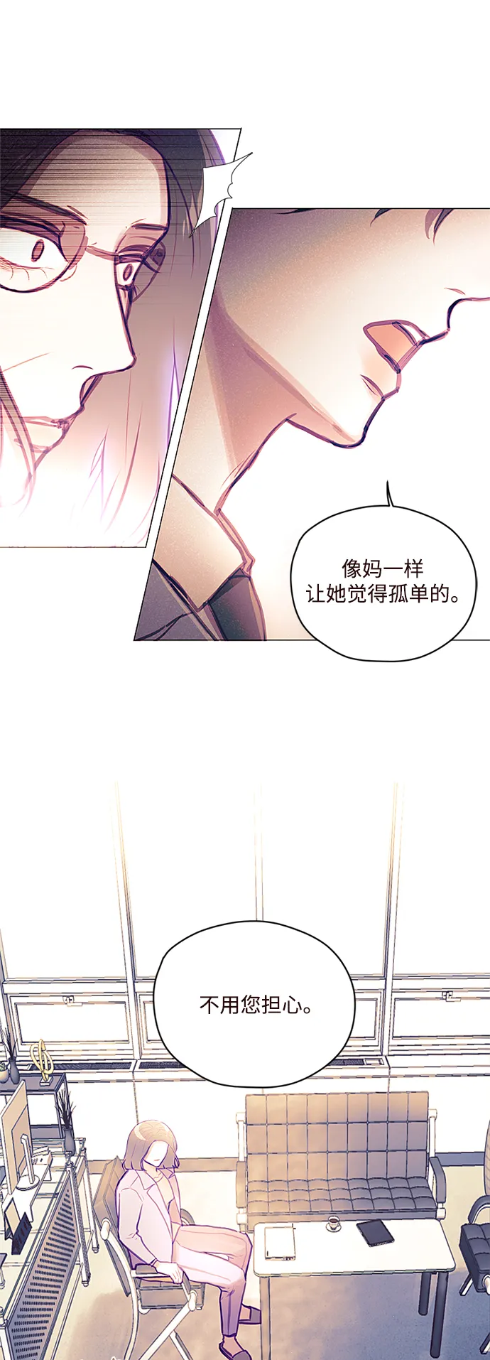 第37话 第46页