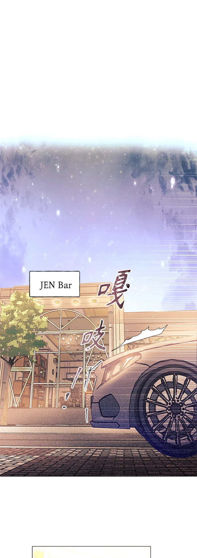 第35话 第2页