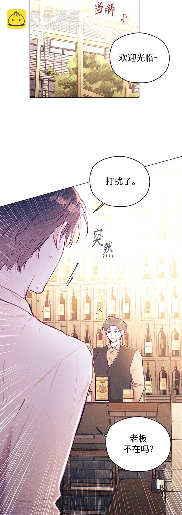 第35话 第3页