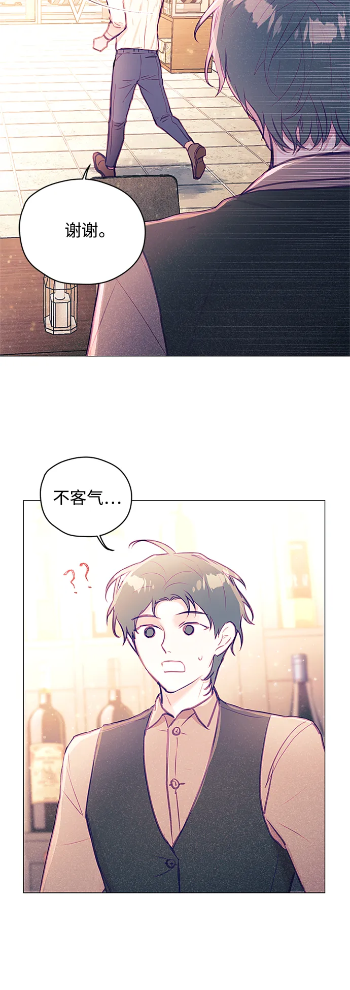 第35话 第5页