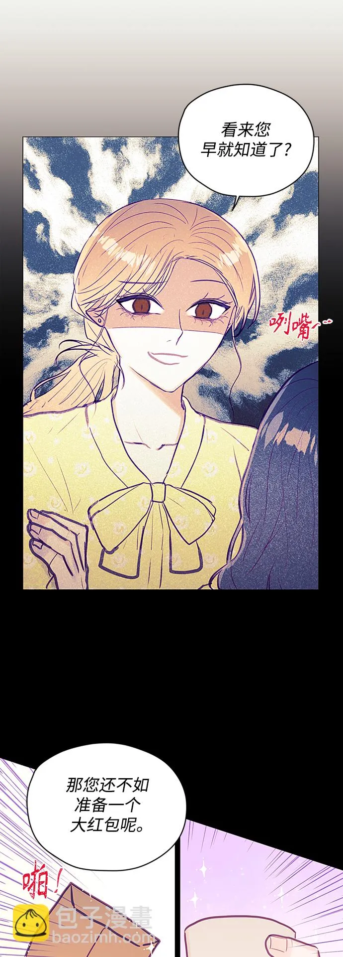 第35话 第13页