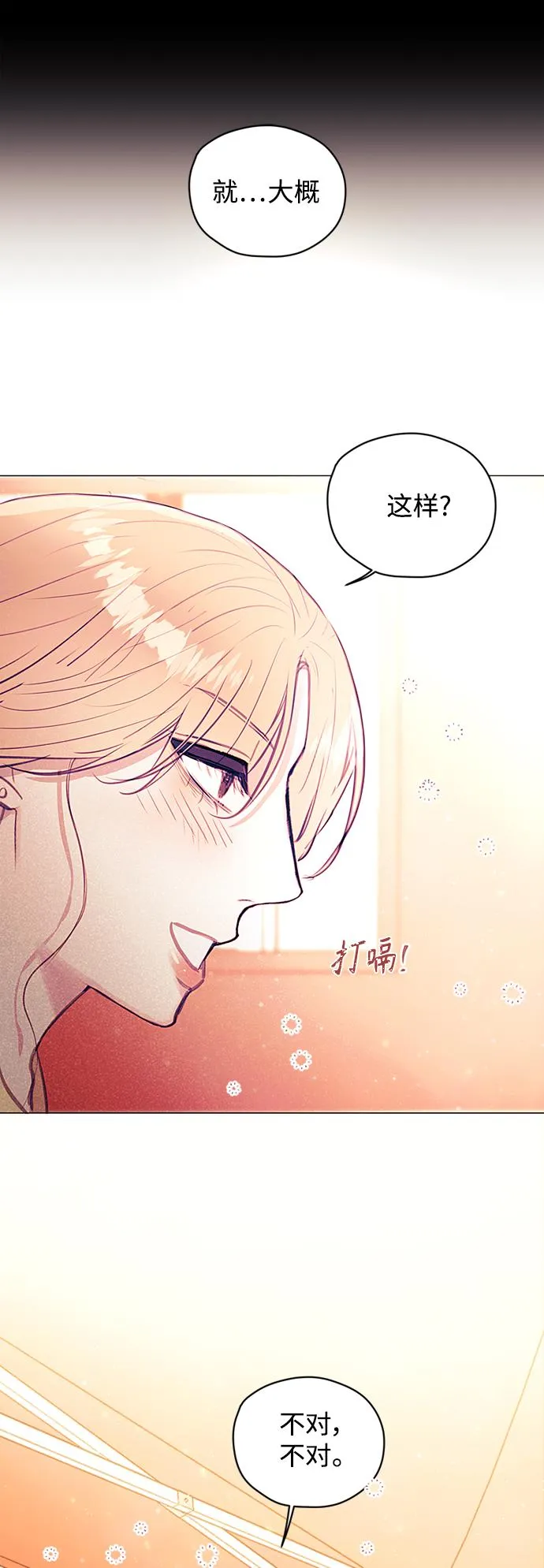 第35话 第15页