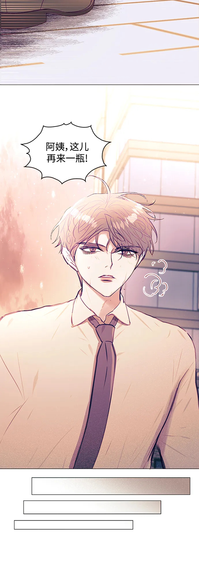 第35话 第17页