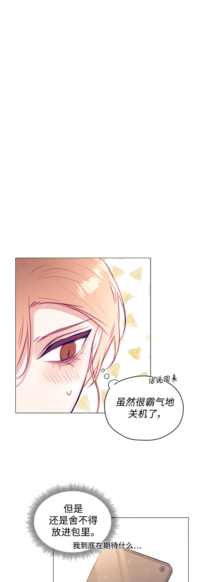第35话 第18页