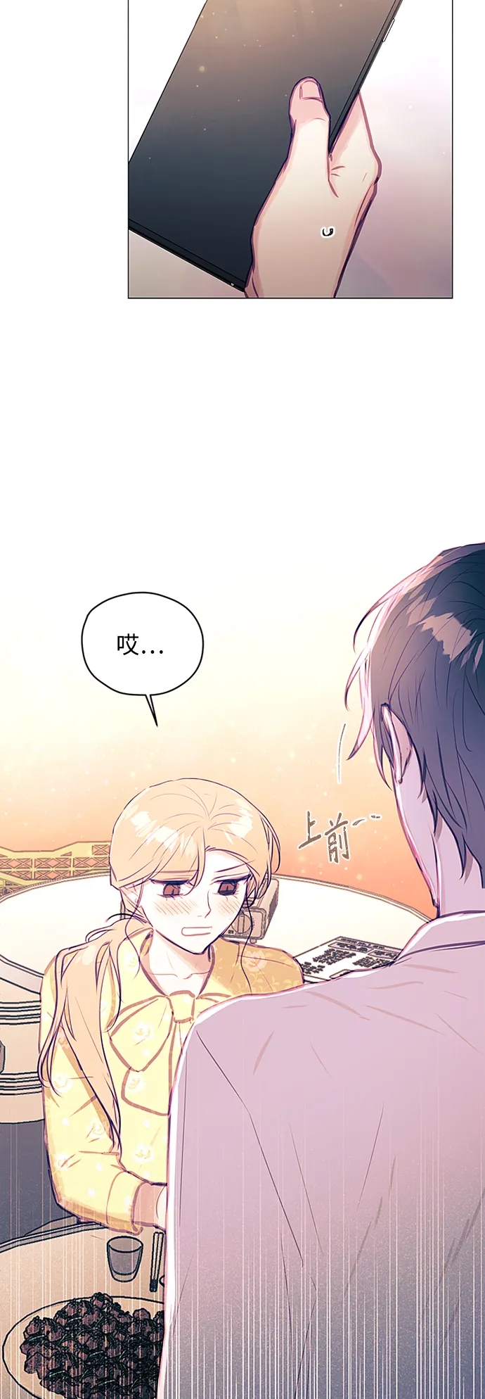 第35话 第19页