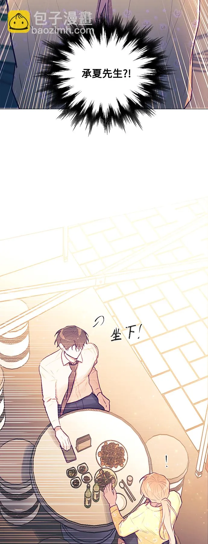 第35话 第22页