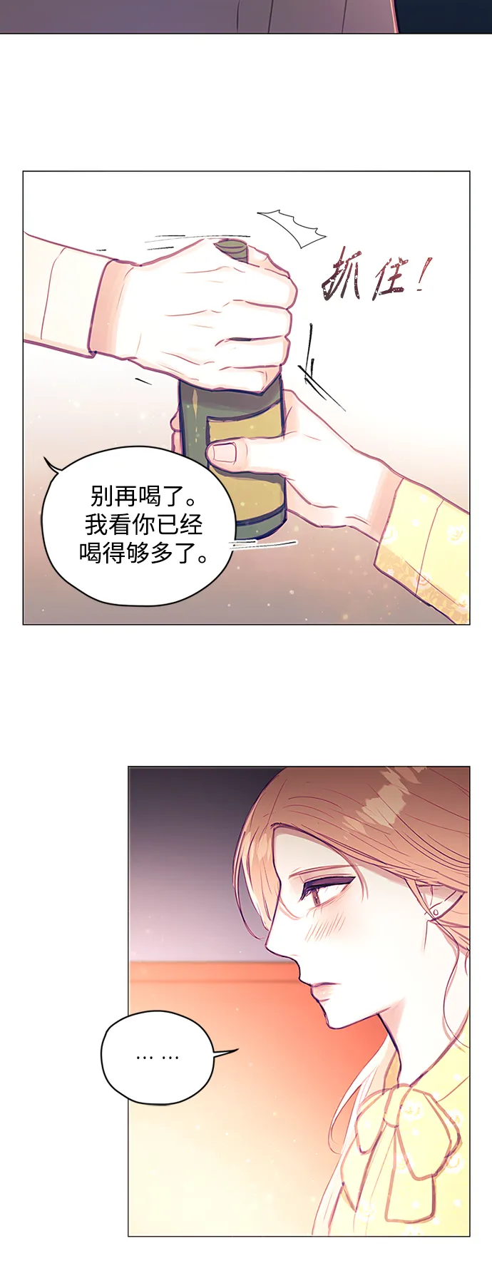 第35话 第26页