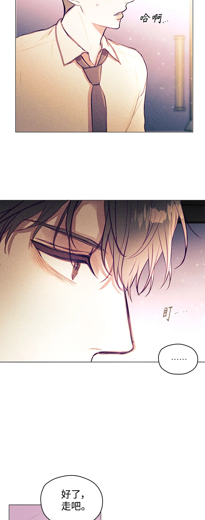 第35话 第31页
