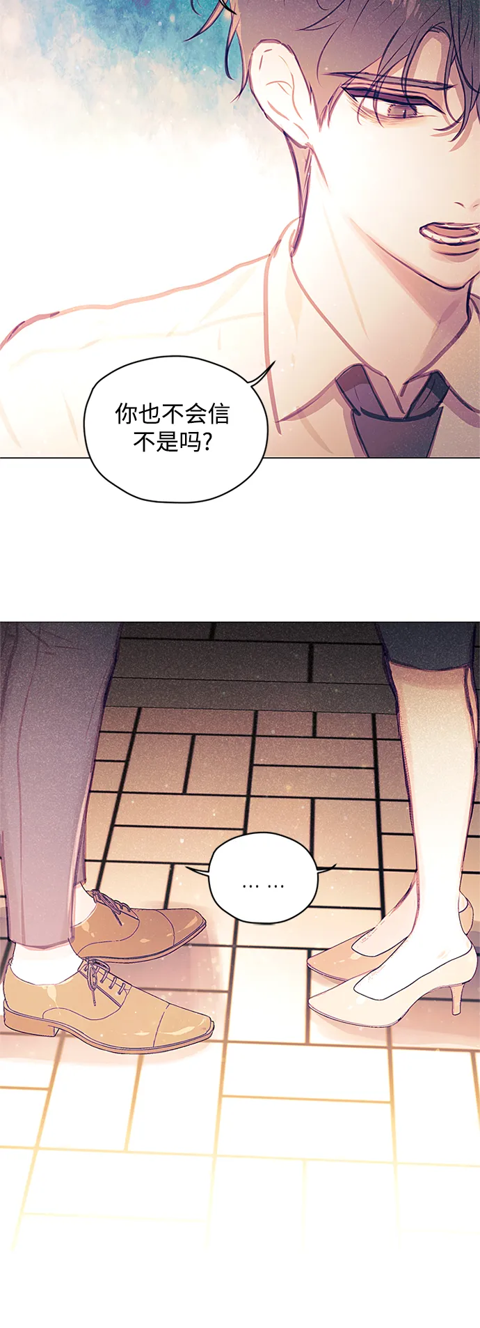 第35话 第38页