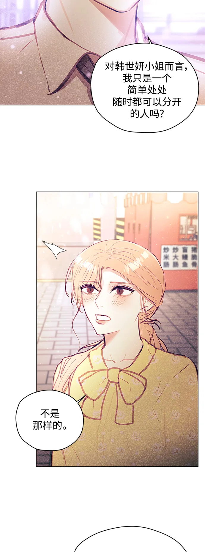 第35话 第41页