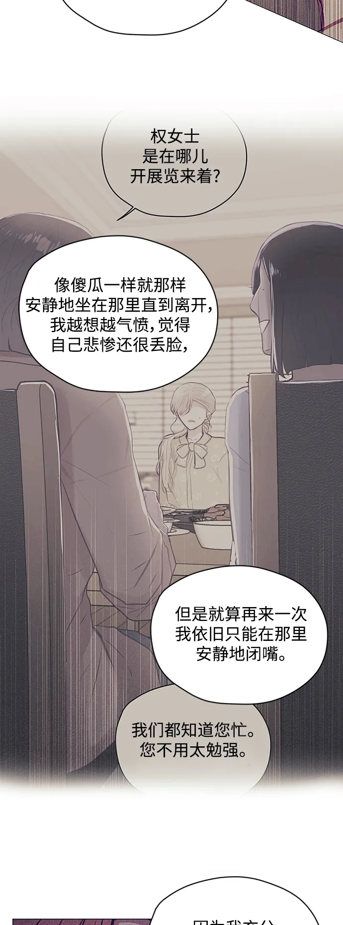 第35话 第43页