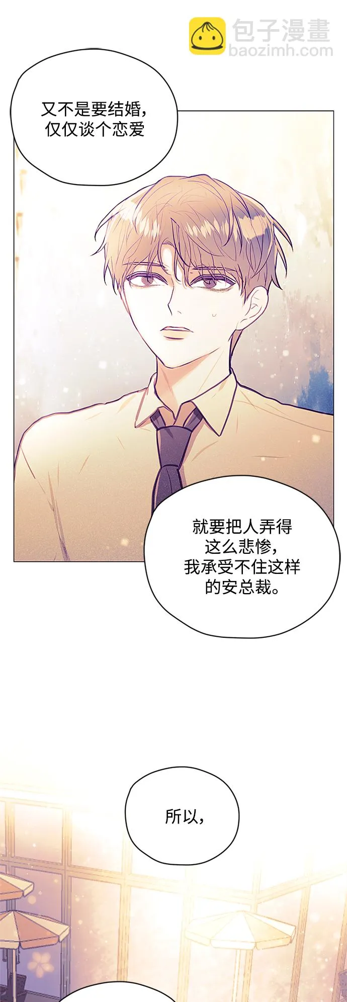 第35话 第45页