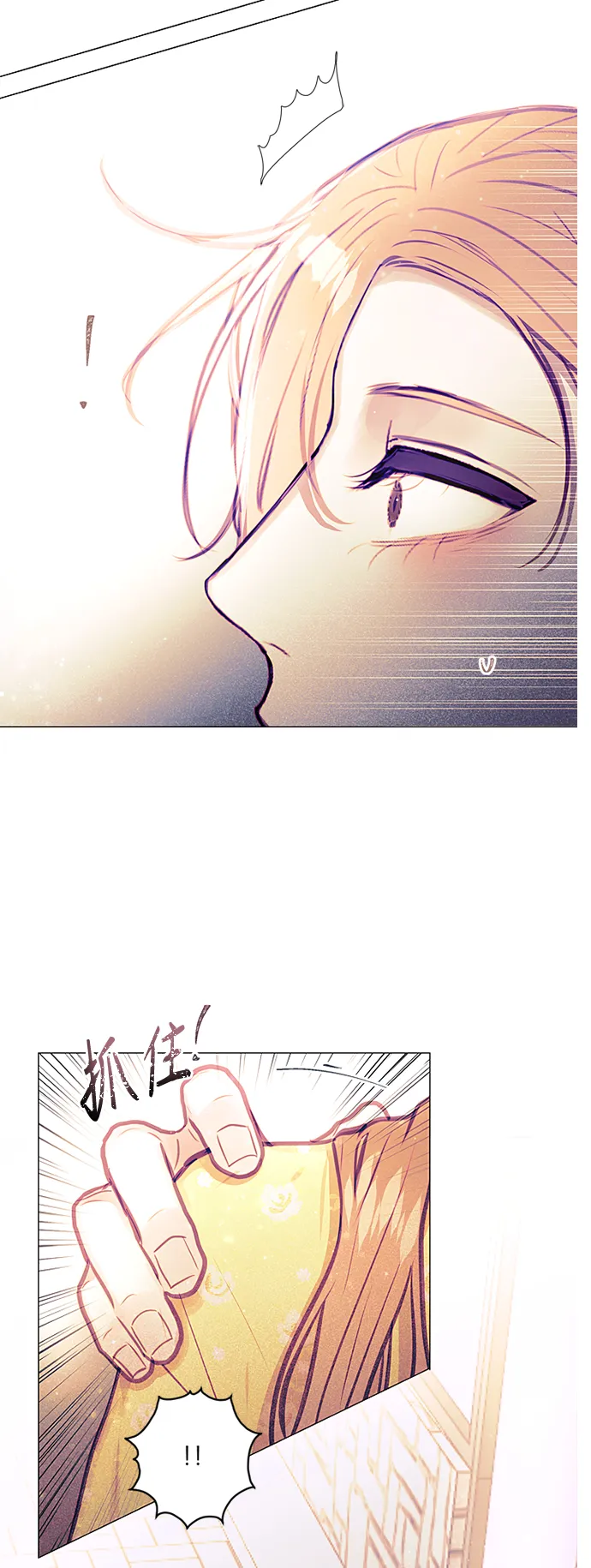 第36话 第4页