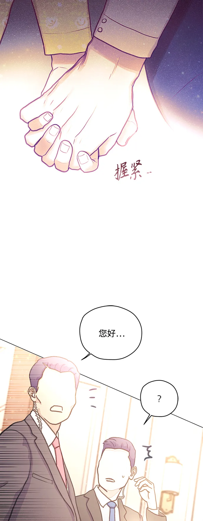 第36话 第10页
