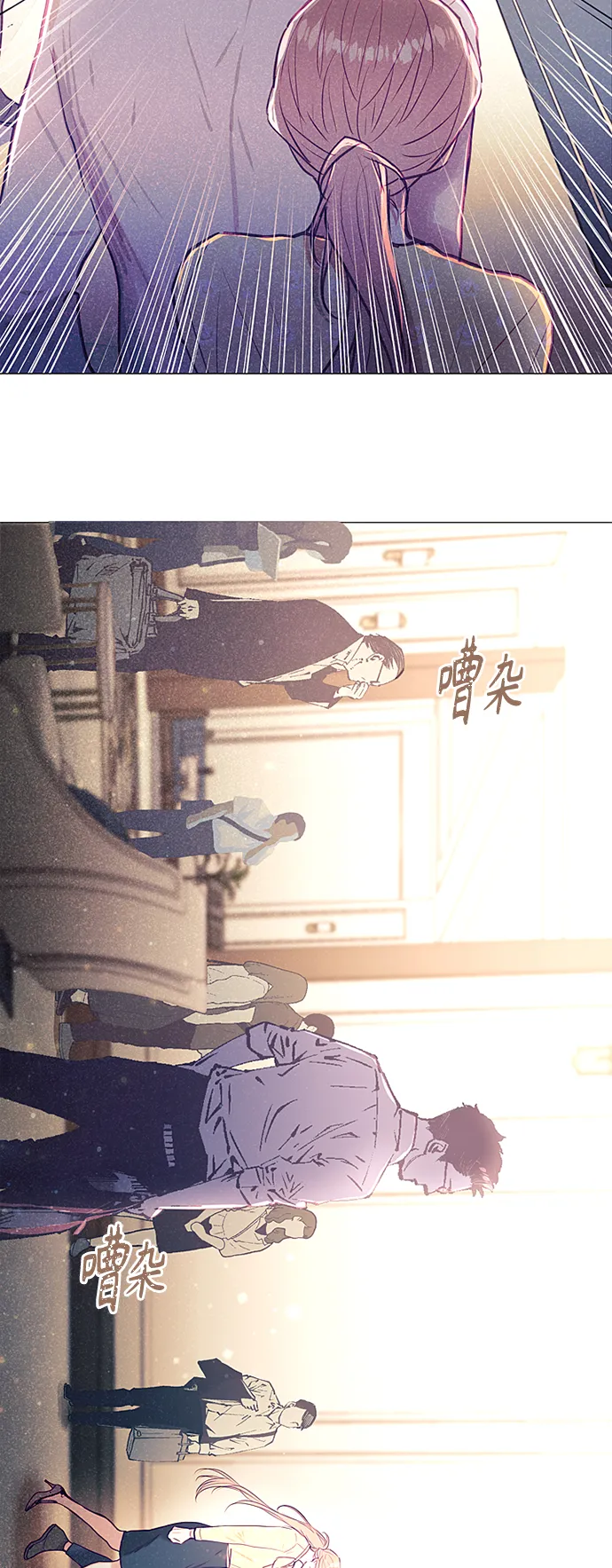 第36话 第13页
