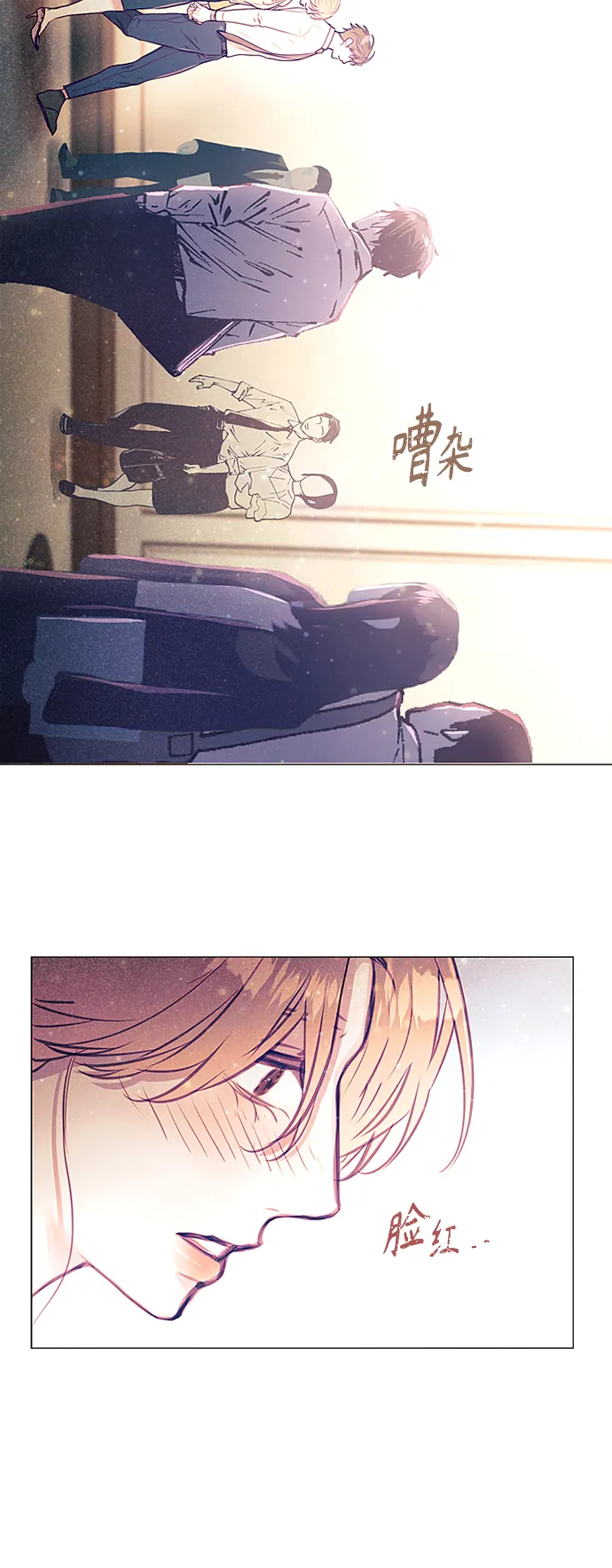 第36话 第14页