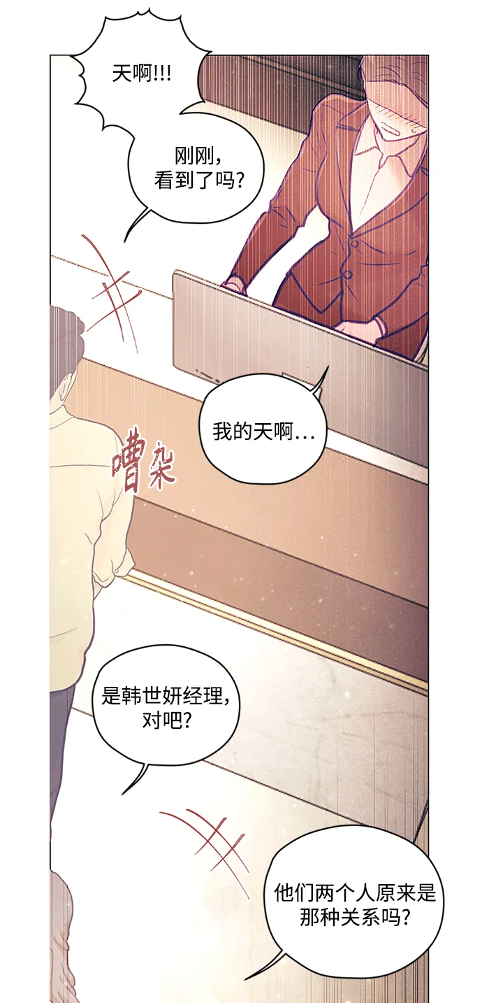 第36话 第15页